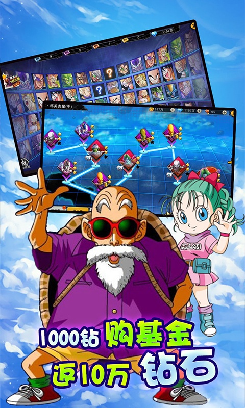 小小虎将(送百元充值)游戏截图5