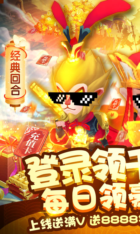 缪斯余音（送千元充值）游戏截图1