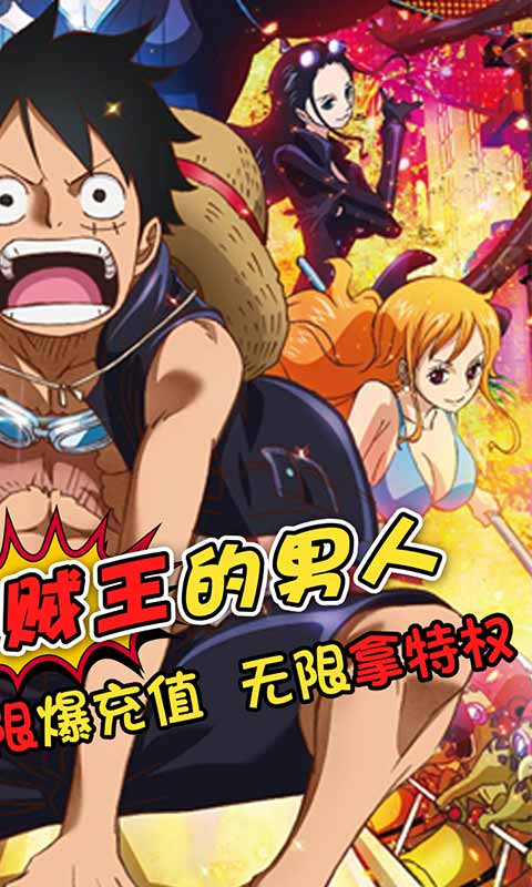 帝国光辉（闯关拿充值）游戏截图2