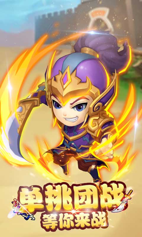 后发制人（星耀特权）游戏截图3