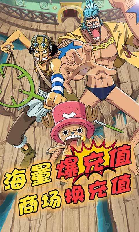 帝国光辉（闯关拿充值）游戏截图5