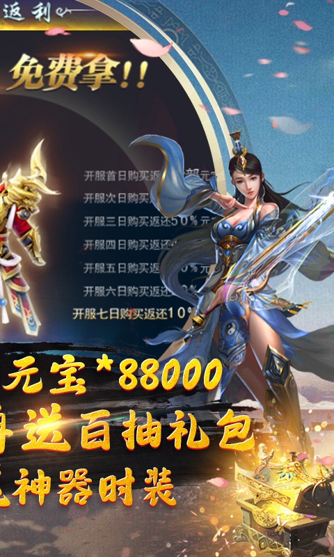 江湖杀(送百抽)游戏截图2