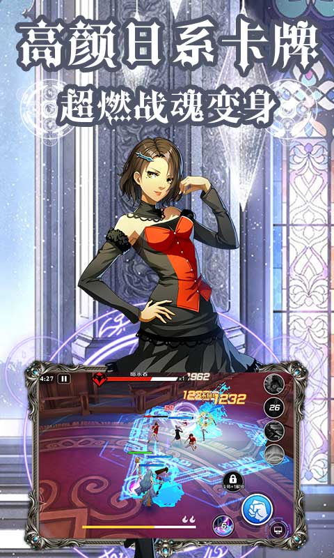 进击的少女(送全GM商城)游戏截图5