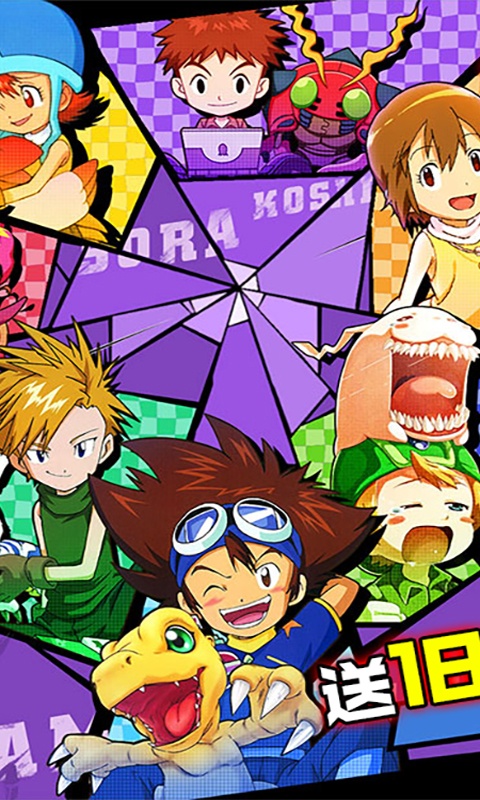 恐龙宝贝向前冲（送1888元充值）游戏截图2