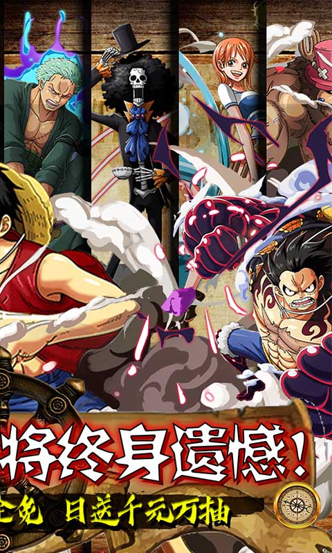 海之梦OL（悬赏日千充）游戏截图2