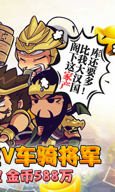 狱国争霸（送海量元宝）游戏截图2