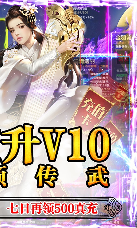 千年之梦(送千元充值)游戏截图2