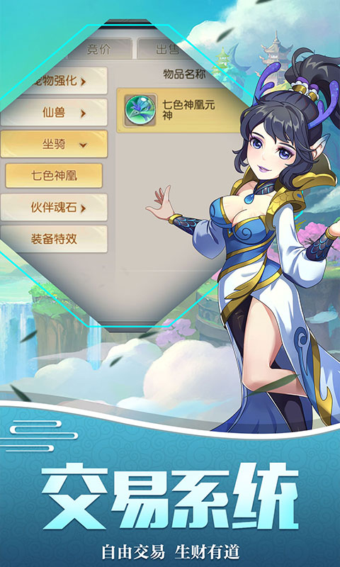 火王（送海量连抽）游戏截图5
