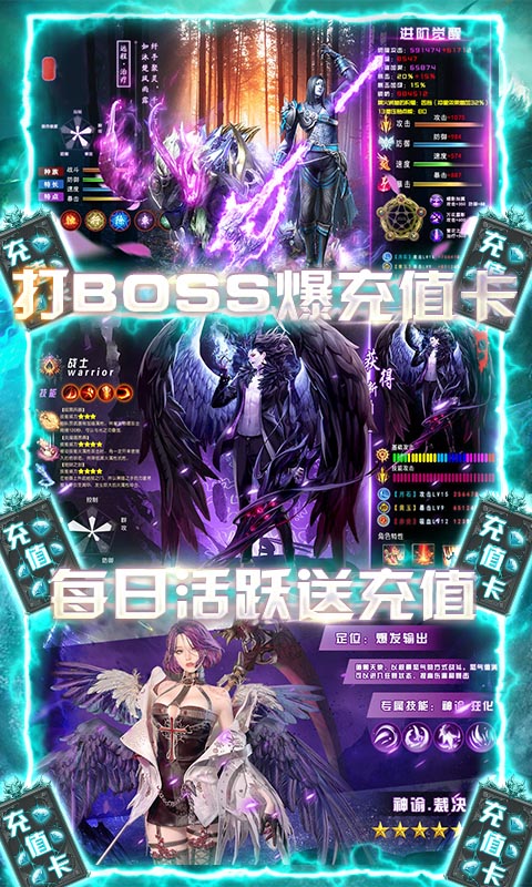 元素觉醒（送1888充值）游戏截图3