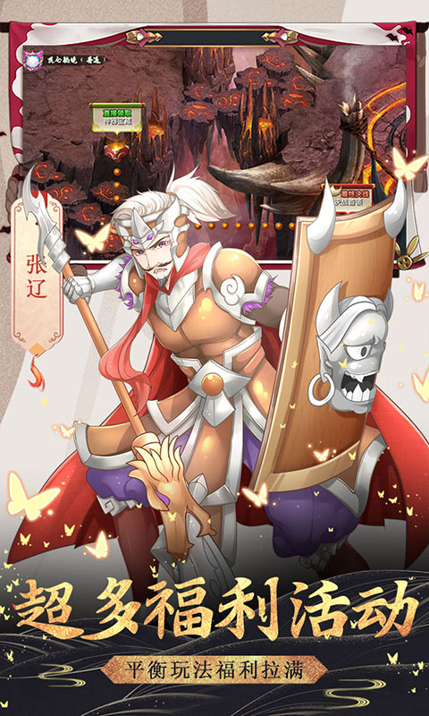 飞仙诀(送328充值)游戏截图5