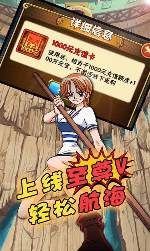 帝国光辉（闯关拿充值）游戏截图4