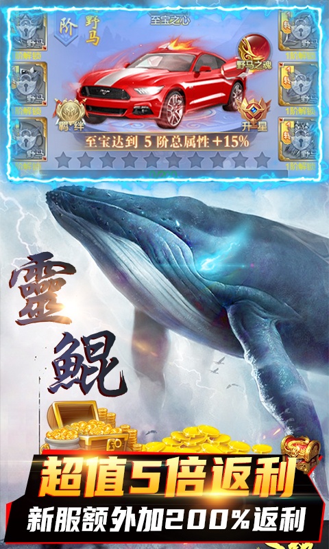 封仙传奇（送神兽青龙）游戏截图1