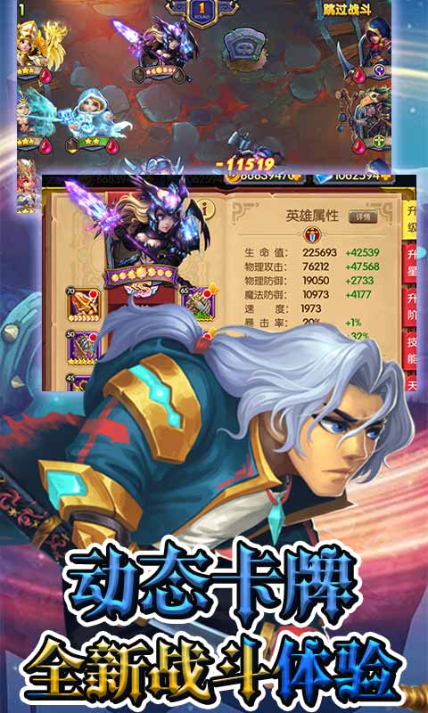 圣域传奇(送648充值)游戏截图5