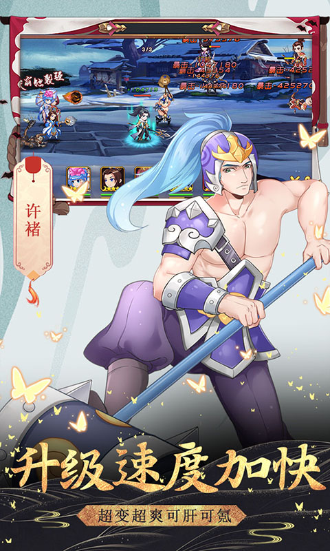 飞仙诀（送328充值）游戏截图4