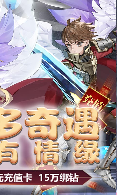 瑞雪花图（送千元充值）游戏截图2