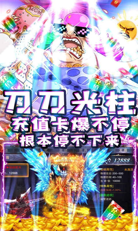 武林争霸（送暴力大妈）游戏截图4