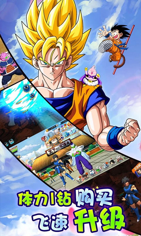 小小虎将(送百元充值)游戏截图4