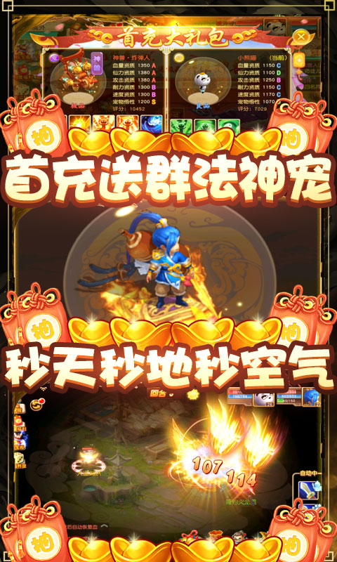 缪斯余音（送千元充值）游戏截图5