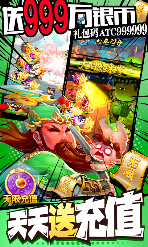 作妖计(鬼畜连抽特权)游戏截图3