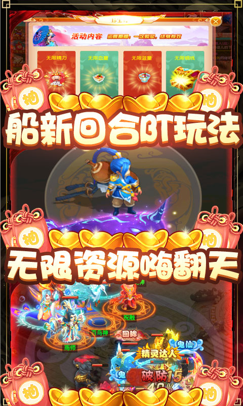 缪斯余音（送千元充值）游戏截图3