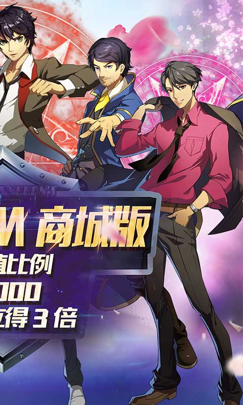 进击的少女（送全GM商城）游戏截图2