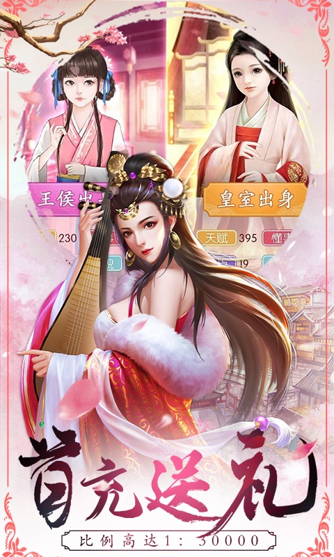 寻秦（GM特权）游戏截图4