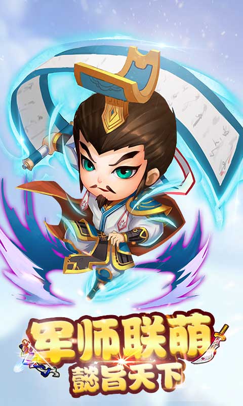 后发制人（星耀特权）游戏截图5