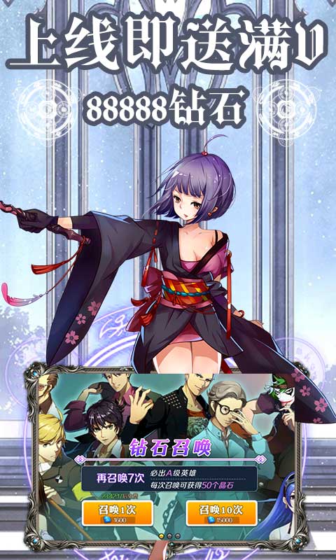 进击的少女(送全GM商城)游戏截图4