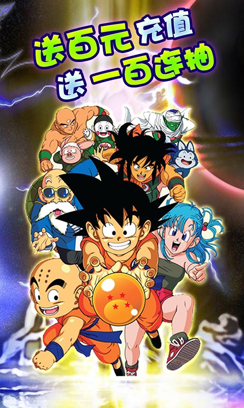 小小虎将（送百元充值）游戏截图1