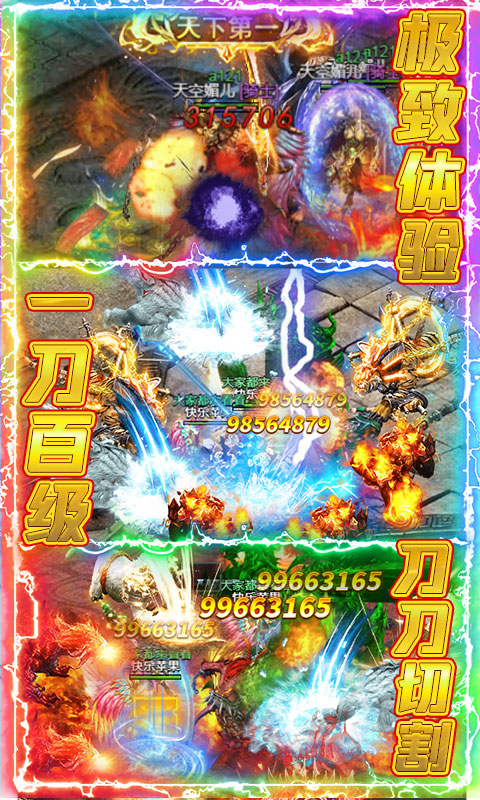 赤月裁决(送千元充值)游戏截图5