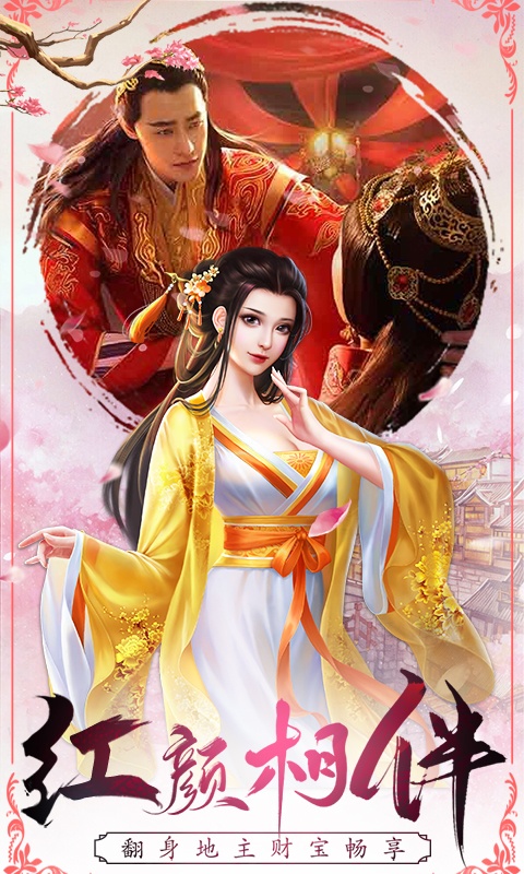 寻秦（GM特权）游戏截图3