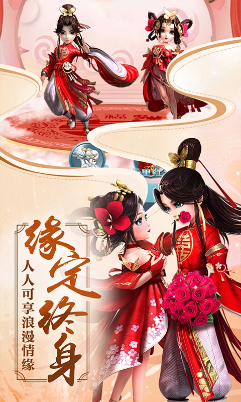 少年封神（天天送充值）游戏截图5