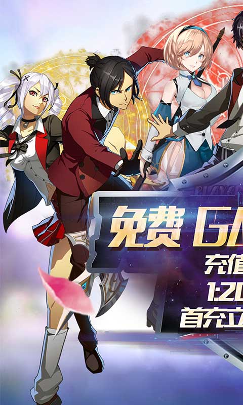 进击的少女（送全GM商城）游戏截图1