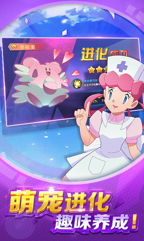 捉妖手机(送万抽)游戏截图3