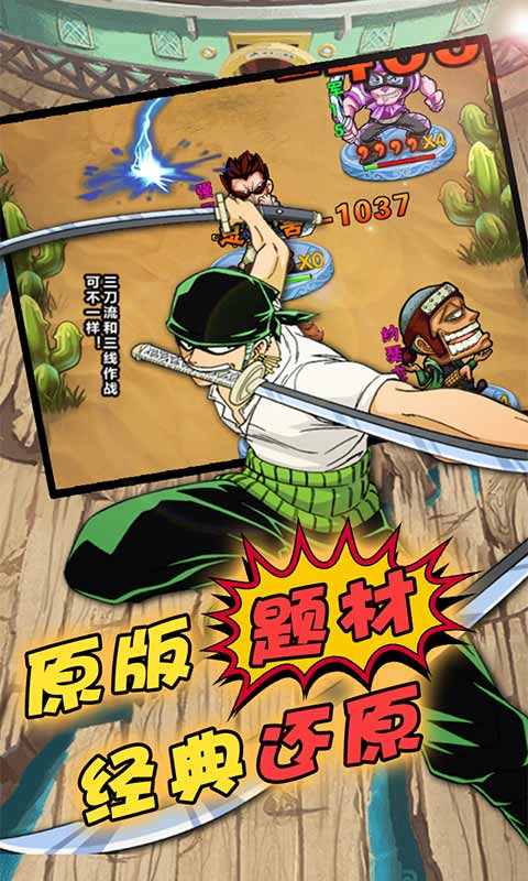 帝国光辉（闯关拿充值）游戏截图3