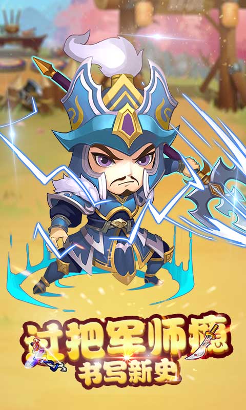 后发制人（星耀特权）游戏截图2