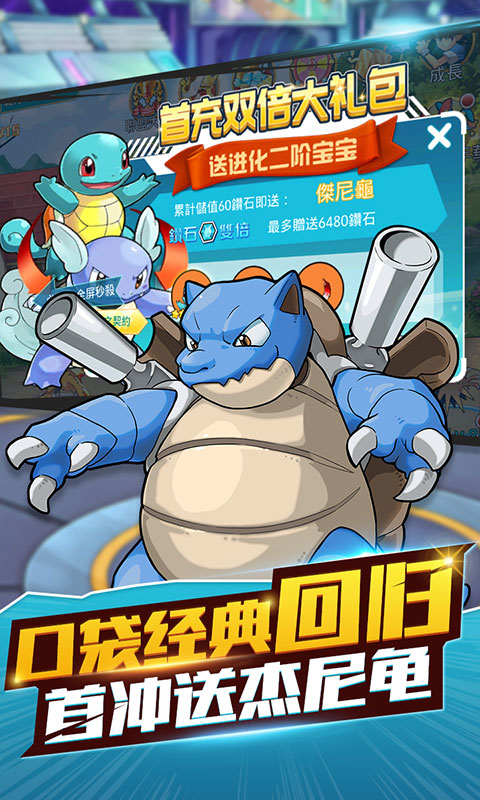 戒灵传说（送五百充值）游戏截图1