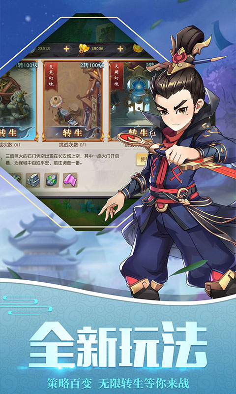 火王(送海量连抽)游戏截图2