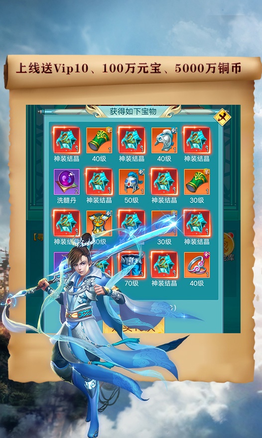 美人志(GM版)游戏截图3