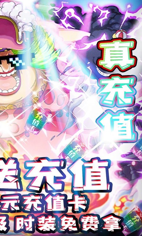 武林争霸(送暴力大妈)游戏截图2