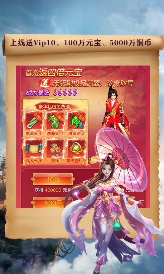 美人志(GM版)游戏截图2