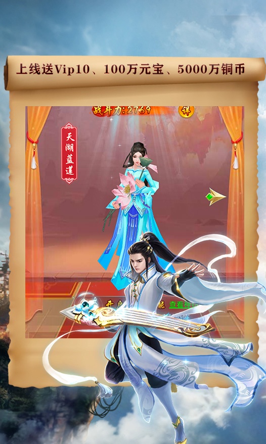 美人志（GM版）游戏截图4