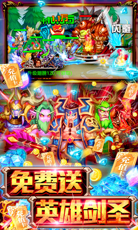 末日围城（送千元充值）游戏截图5