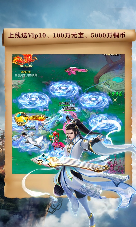 美人志(GM版)游戏截图5