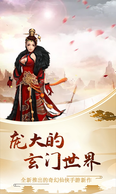 小白不言弃(送百抽)游戏截图4