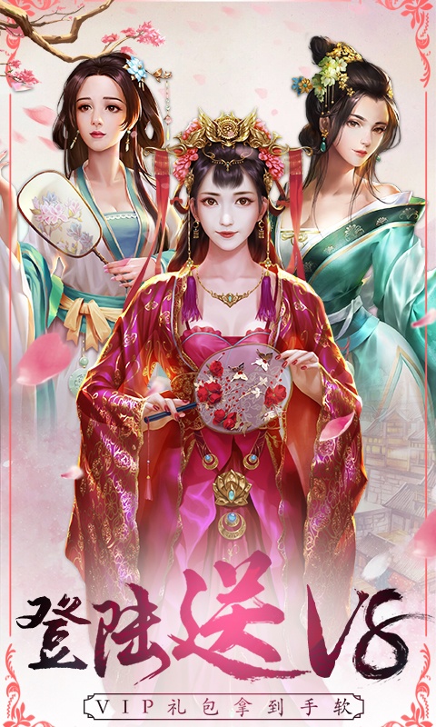 寻秦（GM特权）游戏截图5