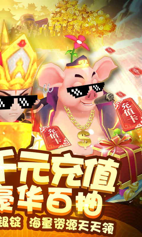 缪斯余音（送千元充值）游戏截图2