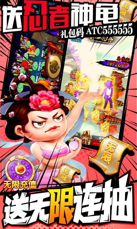 作妖计（鬼畜连抽特权）游戏截图5