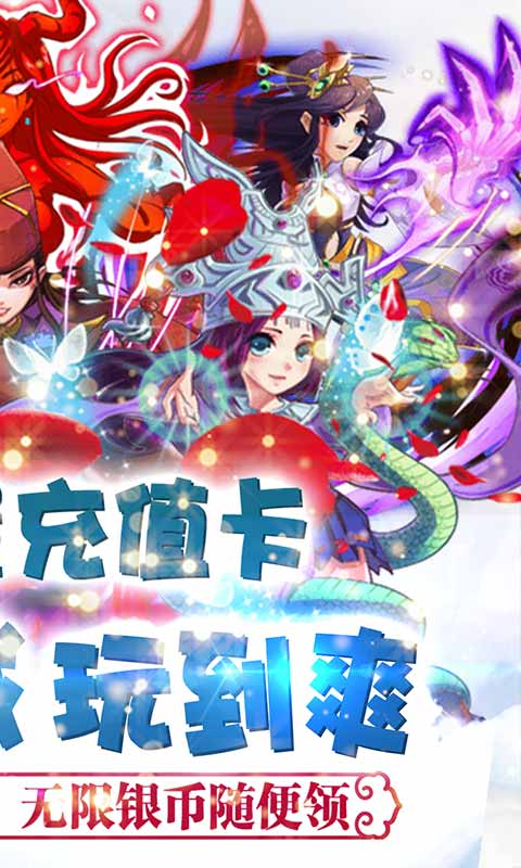坠星大陆（GM充值卡特权）游戏截图2