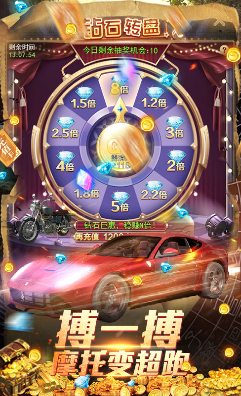 古墓迷城(送648充值)游戏截图5